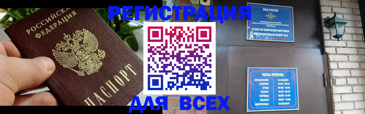 пропишу в квартире в Татарске